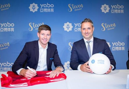 天行体育体育成为曼联的官方博彩合作伙伴！